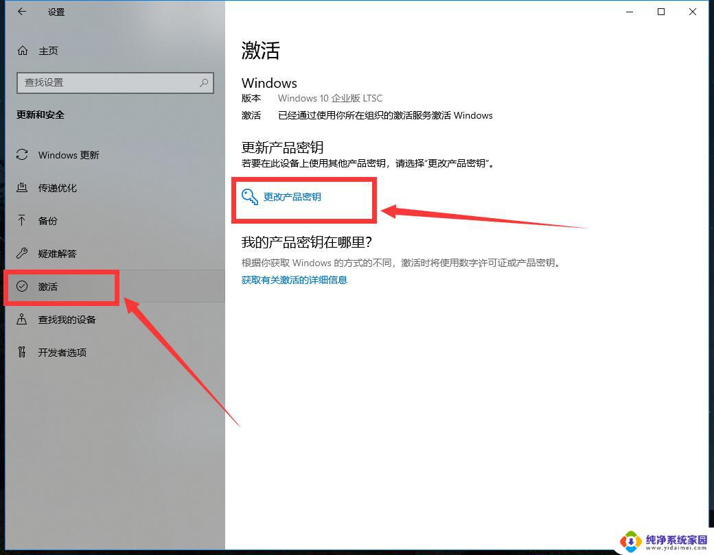 win10正式版密钥激活码 win10 1909版本序列号推荐