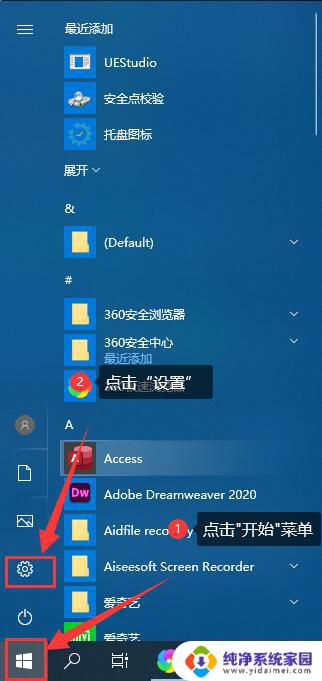 win10正式版密钥激活码 win10 1909版本序列号推荐