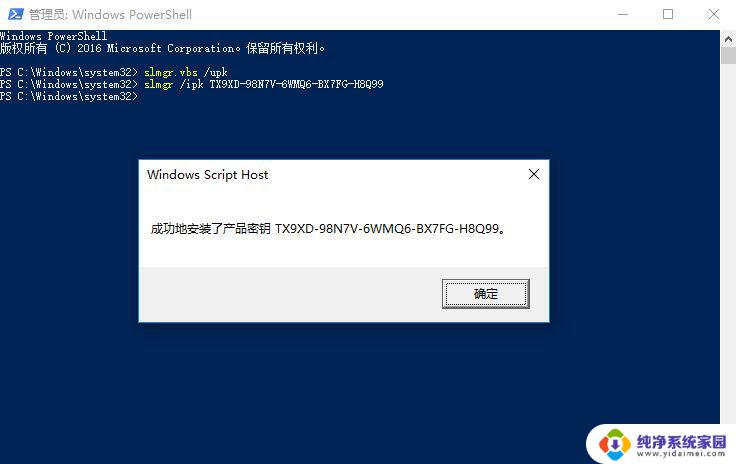 win10正式版密钥激活码 win10 1909版本序列号推荐