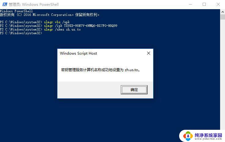 win10正式版密钥激活码 win10 1909版本序列号推荐