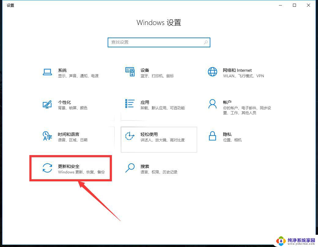 win10正式版密钥激活码 win10 1909版本序列号推荐