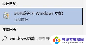 win10进任何游戏都闪退 win10玩游戏闪退黑屏怎么办