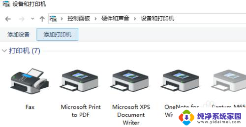 hplaserjet1020plus怎么连电脑 HP1020 Plus打印机怎样连接电脑