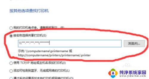 hplaserjet1020plus怎么连电脑 HP1020 Plus打印机怎样连接电脑