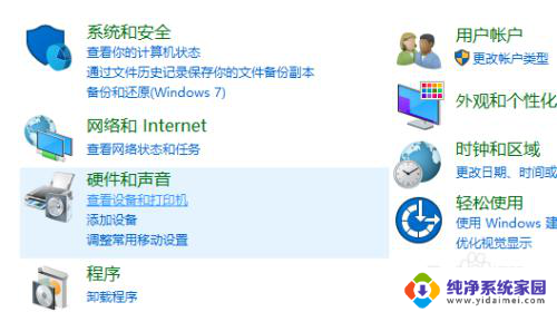 hplaserjet1020plus怎么连电脑 HP1020 Plus打印机怎样连接电脑