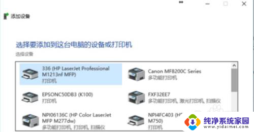 hplaserjet1020plus怎么连电脑 HP1020 Plus打印机怎样连接电脑