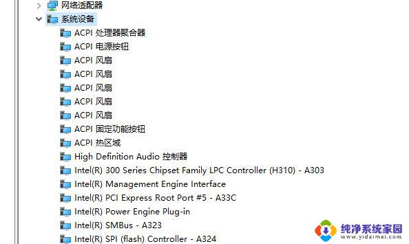 怎么查看win10电脑主板型号 win10查看电脑主板型号的方法