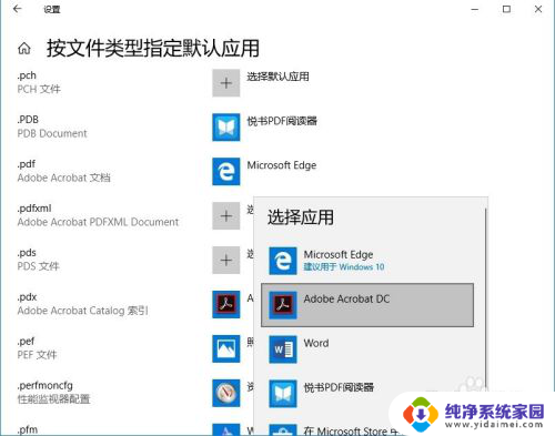 win10文件打开方式没有始终默认选项怎么办 WIN10（17134版本）打开方式没有始终选项怎么办