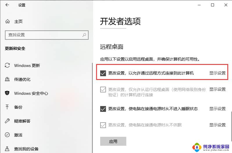 win10无恢复系统选项 Win10设置中找不到恢复选项怎么办