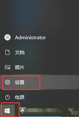 win10无恢复系统选项 Win10设置中找不到恢复选项怎么办