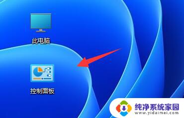 如何禁止程序联网win11 win11应用禁止联网教程