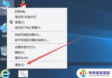 看门狗1闪退解决方案w10 Win10系统玩看门狗出现闪退解决方案