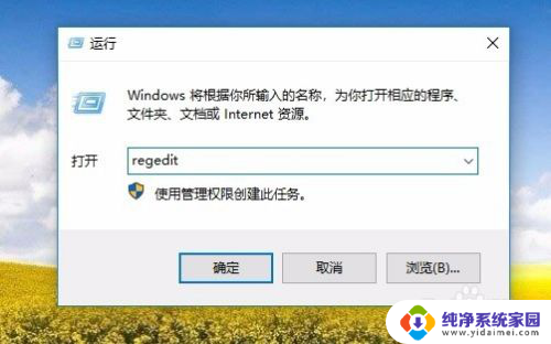 win10桌面ie图标怎么删除 IE图标无法删除怎么办