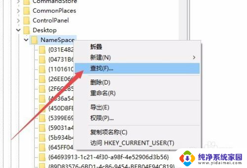 win10桌面ie图标怎么删除 IE图标无法删除怎么办