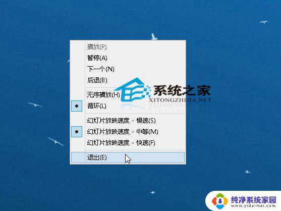 win10全屏显示图片 Win10系统图片查看器退出全屏方法