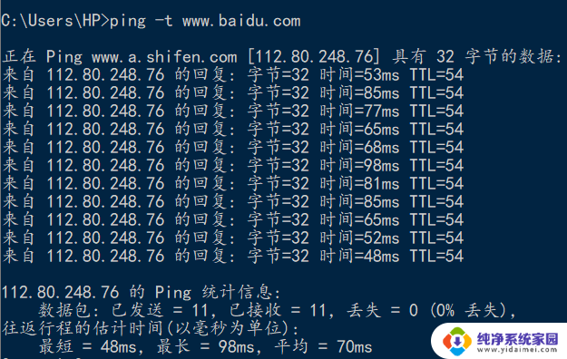 win七cmd指令 Windows CMD常用命令速查