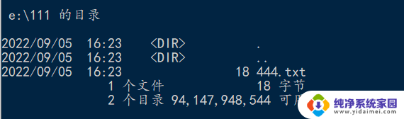 win七cmd指令 Windows CMD常用命令速查