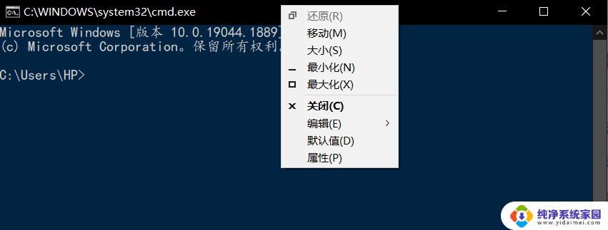 win七cmd指令 Windows CMD常用命令速查