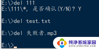 win七cmd指令 Windows CMD常用命令速查