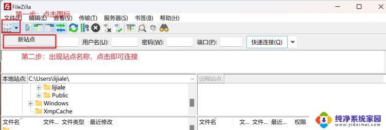 linux与windows文件传输工具 Linux和Windows文件互传方法