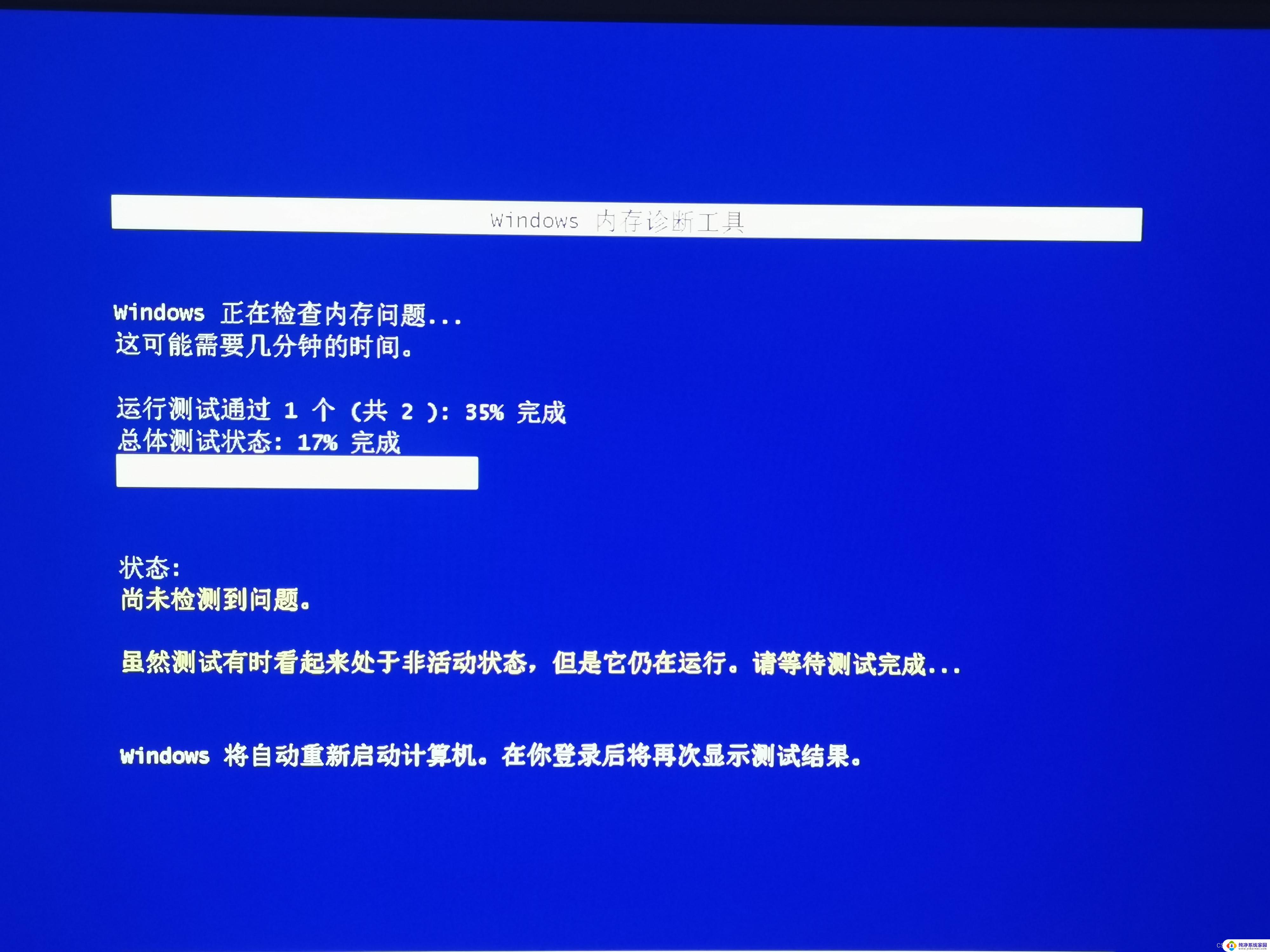 内存优化windows10 win10内存优化教程