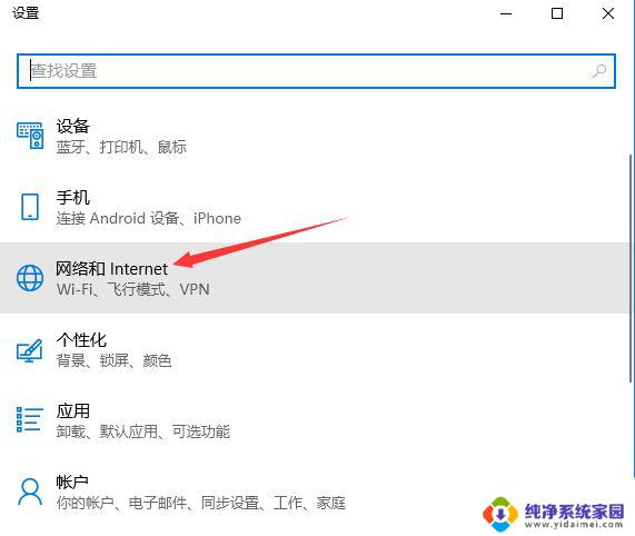 win10电脑网络已连接但却上不了网 Win10网络已连接但无法上网怎么办