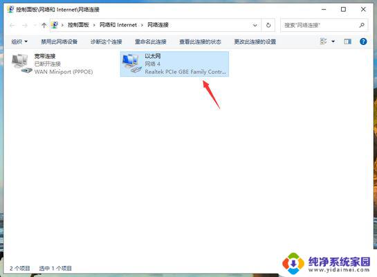 win10电脑网络已连接但却上不了网 Win10网络已连接但无法上网怎么办