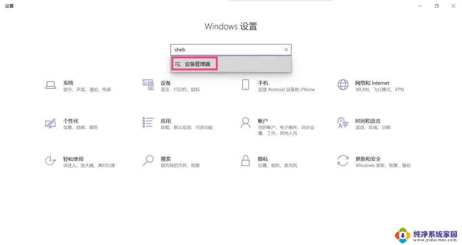 win10电脑网络已连接但却上不了网 Win10网络已连接但无法上网怎么办