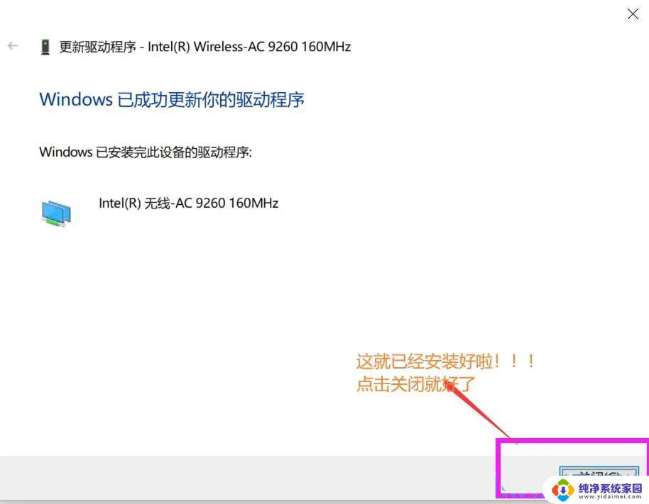 win10电脑网络已连接但却上不了网 Win10网络已连接但无法上网怎么办