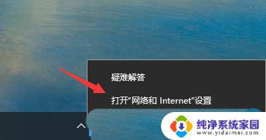 win10电脑网络已连接但却上不了网 Win10网络已连接但无法上网怎么办