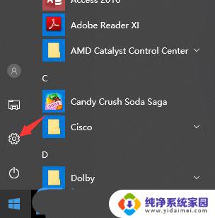 win10电脑网络已连接但却上不了网 Win10网络已连接但无法上网怎么办