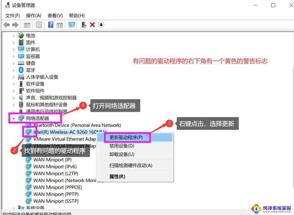 win10电脑网络已连接但却上不了网 Win10网络已连接但无法上网怎么办