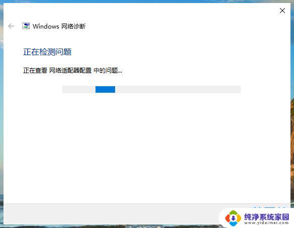 win10电脑网络已连接但却上不了网 Win10网络已连接但无法上网怎么办