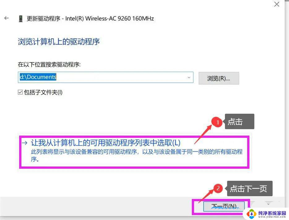 win10电脑网络已连接但却上不了网 Win10网络已连接但无法上网怎么办