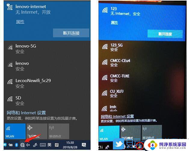 win10电脑网络已连接但却上不了网 Win10网络已连接但无法上网怎么办