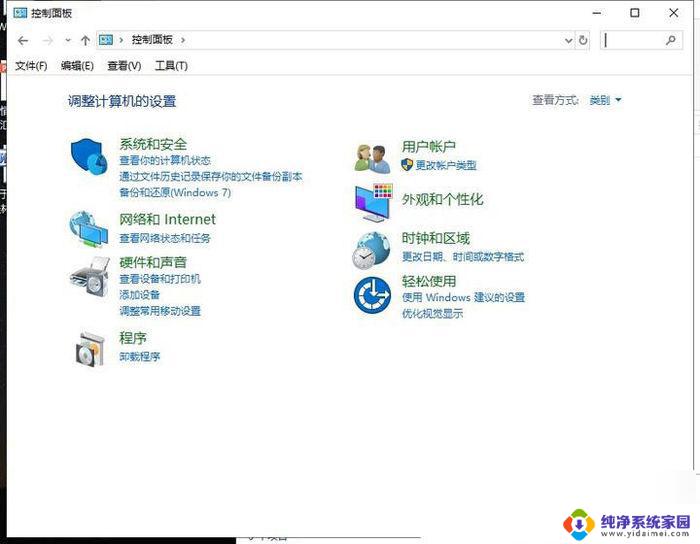 台式 win10移动热点打不开 win10移动热点打不开怎么解决