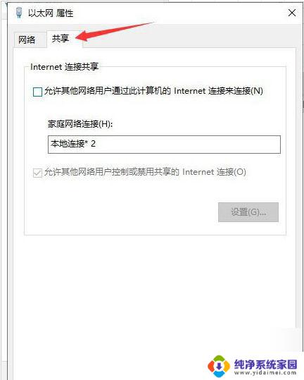 台式 win10移动热点打不开 win10移动热点打不开怎么解决