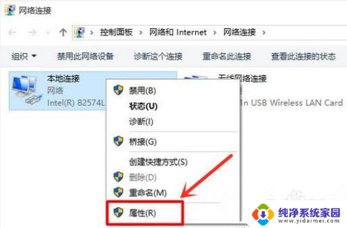 192161111登录界面 Win10连接不上192.168.1.1路由器设置页面怎么办