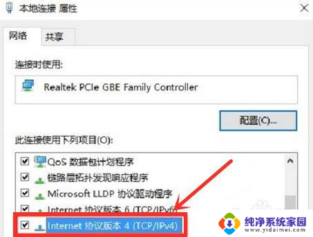 192161111登录界面 Win10连接不上192.168.1.1路由器设置页面怎么办