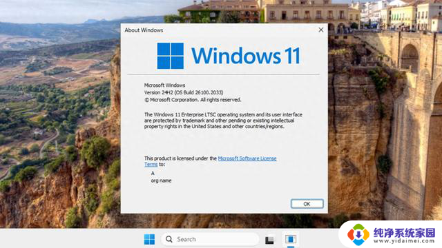 Windows 11 LTSC多图试用：经典应用全覆盖，无人工智能、无现代UI