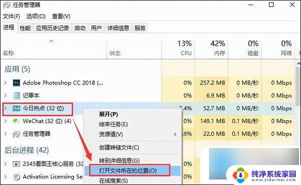 windows系统弹出广告 电脑弹窗广告怎么消除