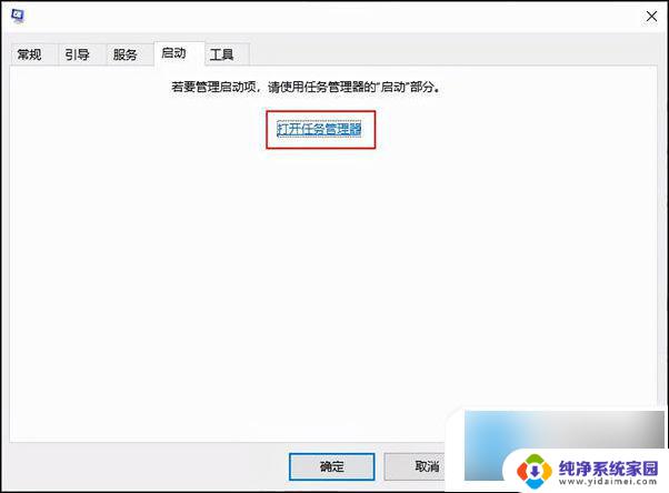 windows系统弹出广告 电脑弹窗广告怎么消除