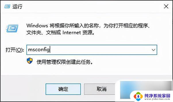 windows系统弹出广告 电脑弹窗广告怎么消除