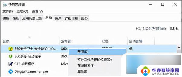 windows系统弹出广告 电脑弹窗广告怎么消除