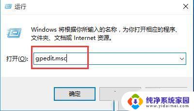 win11打开rar压缩文件闪退 Win10打开RAR文件闪退怎么解决