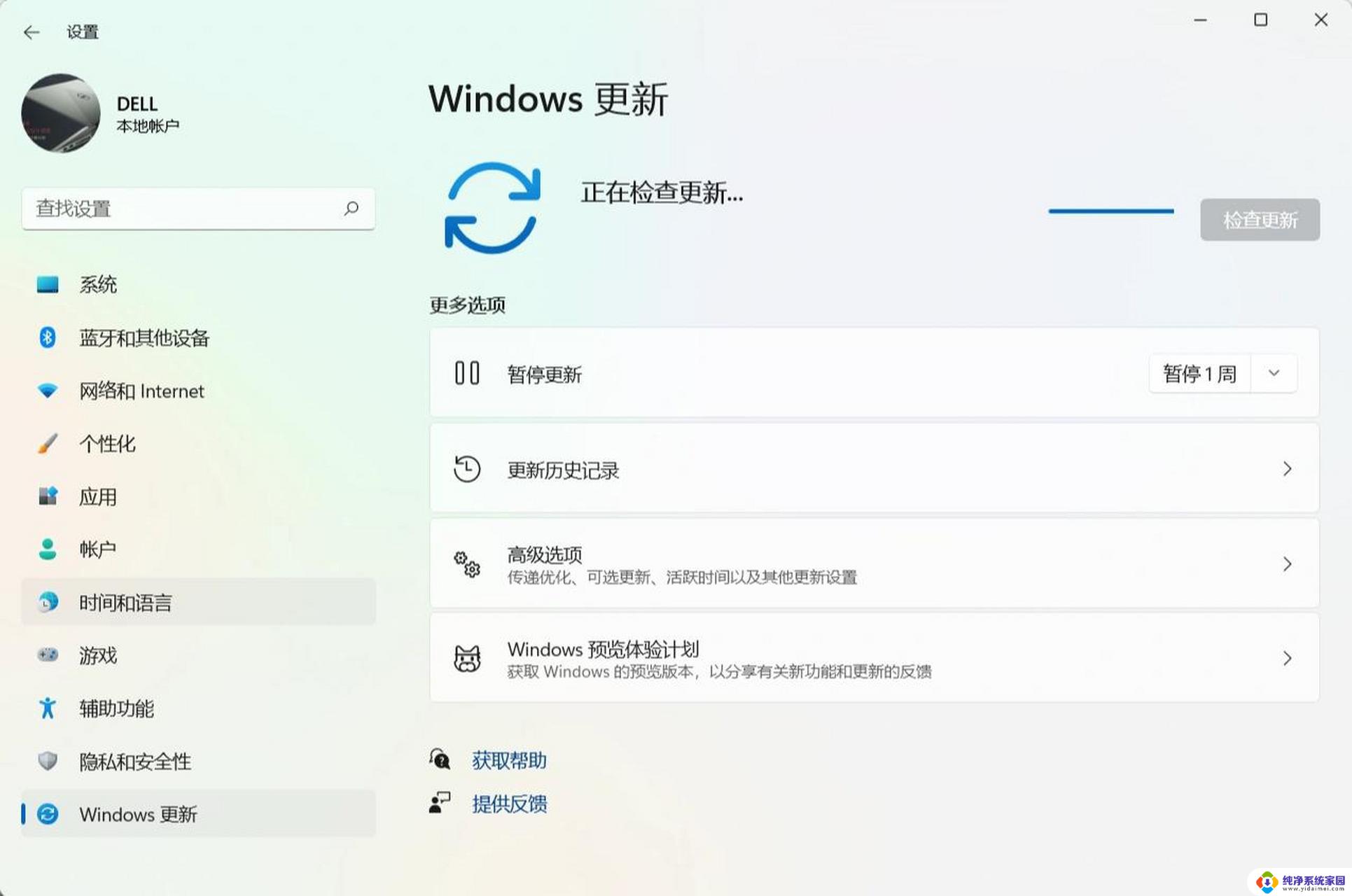 电脑windows 11没有声音怎么办 笔记本电脑突然没声音了怎么回事