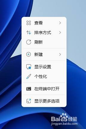 win11怎么设定动态壁纸 如何在Win11系统中设置动态桌面壁纸