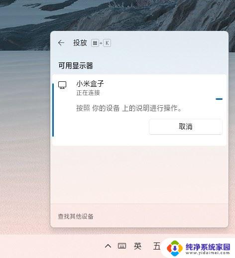 win11系统运行快捷键 win11系统常用快捷键及功能介绍