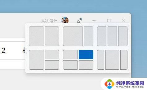 win11系统运行快捷键 win11系统常用快捷键及功能介绍