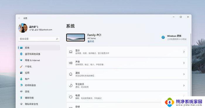 win11系统运行快捷键 win11系统常用快捷键及功能介绍